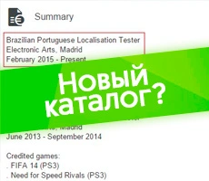 The Sims 4: Слухи о новом каталоге