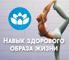 ГАЙД: Навык здорового образа жизни в The Sims 4 «День спа»