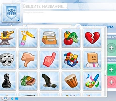 The Sims 4 «Веселимся вместе» - больше иконок для клубов