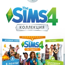 The Sims 4: Коллекция с "На работу!", "В поход!" и "Роскошная вечеринка" доступна в Origin