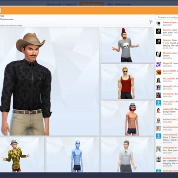The Sims 4: Комментарии профиля в «Галерее»
