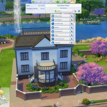 The Sims 4: Обновление 1.9.80.1020 для PC / 1.9.80.1220 для Mac