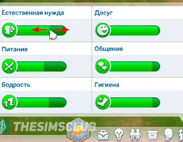 Мод для The Sims 4: Упрощенное использование читов