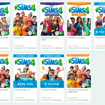 Скидки от 25% до 75% на The Sims 4, дополнения и игровые наборы в Origin
