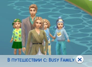 The Sims 4: Как отправить малыша в ресторан