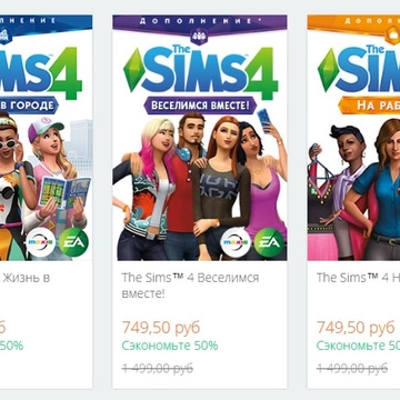 Распродажа The Sims 4 и дополнений в Origin в честь 17-летия серии