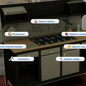 Мод на консервирование в The Sims 4