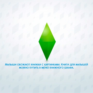 Симмер работает над инструментом ускорения загрузки участков