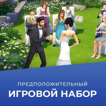 Возможные особенности следующего игрового набора из официального опроса 2017 года