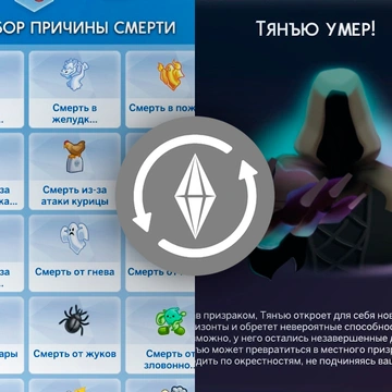Обновление игры от 22.10.2024