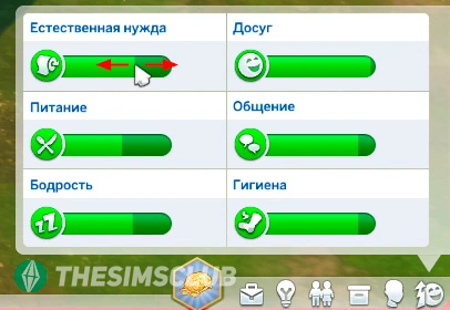 Мод для The Sims 4: Упрощенное использование читов