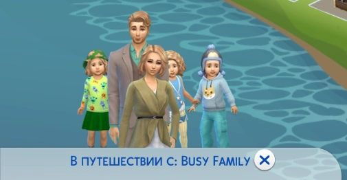 The Sims 4: Как отправить малыша в ресторан