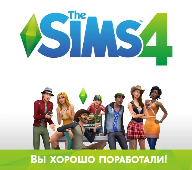За первый год жизни игры The Sims 4 вы создали 92 800 000 симов!