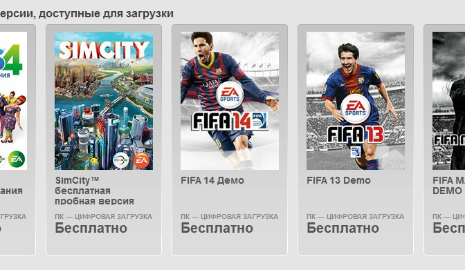 Демо The Sims 4 CAS доступно для всех!