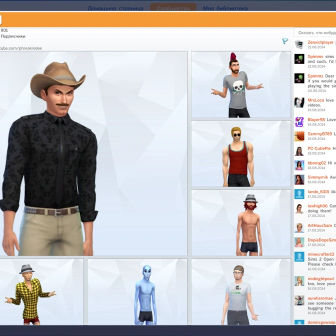 The Sims 4: Комментарии профиля в «Галерее»