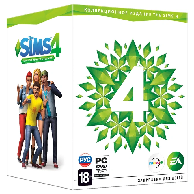 Выиграй коллекционное издание The Sims 4!