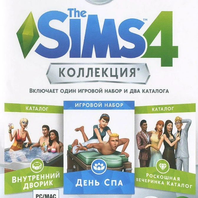 Первая коллекция The Sims 4 доступна для покупки!