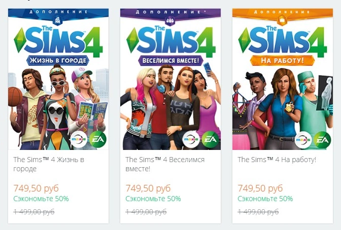 Распродажа The Sims 4 и дополнений в Origin в честь 17-летия серии