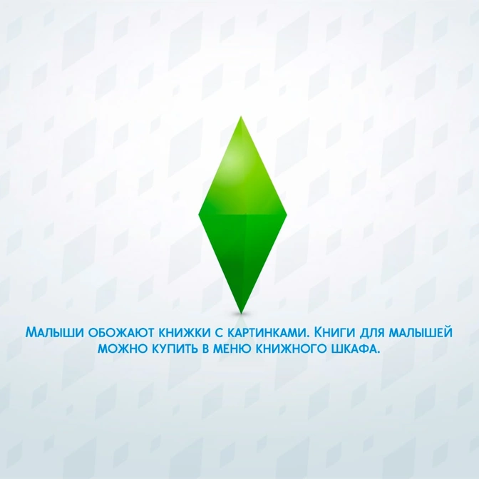 Симмер работает над инструментом ускорения загрузки участков