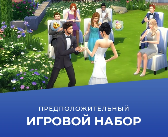 Возможные особенности следующего игрового набора из официального опроса 2017 года