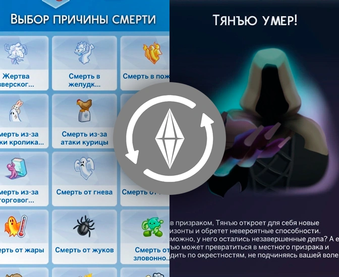 Обновление игры от 22.10.2024