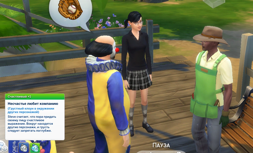 TS4_x64 2016-04-22 10-20-19-23
