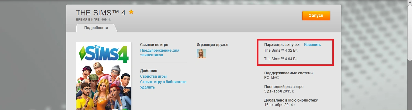 Безымянный