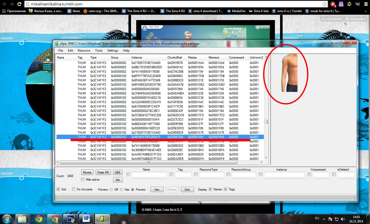 bandicam 2014-11-14 14-05-20-827