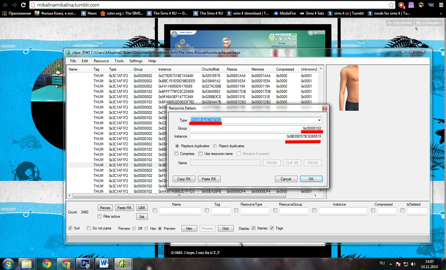 bandicam 2014-11-14 14-07-27-390