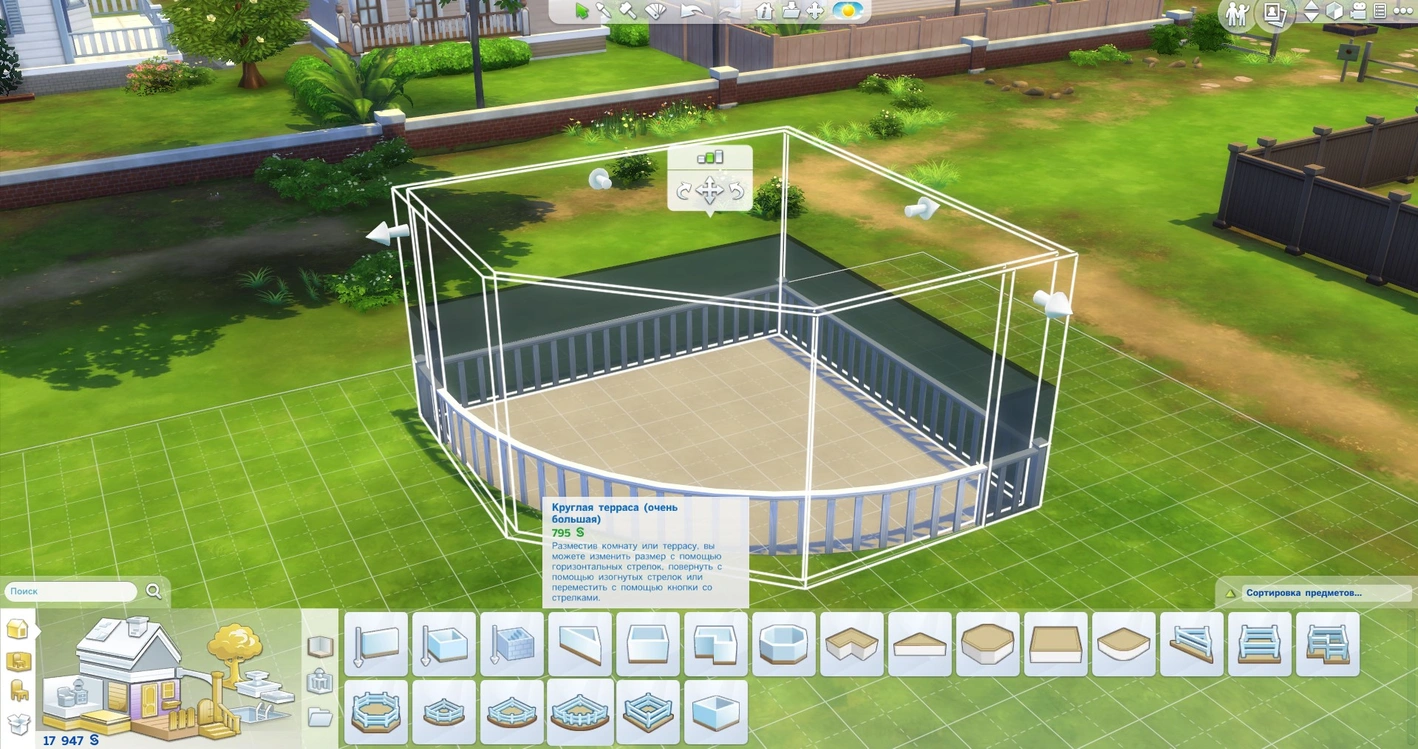 Screenshot_4