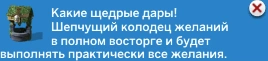 Безымянный