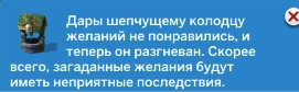 Безымянный