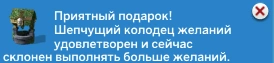 Безымянный