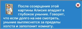 TS4_x64 2016-04-21 21-30-42-41