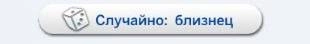 bandicam 2014-07-14 20-57-08-602 — копия (2)