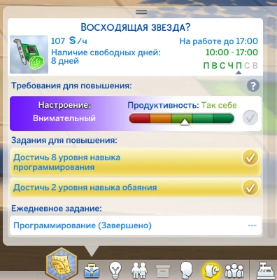 screenshot_9