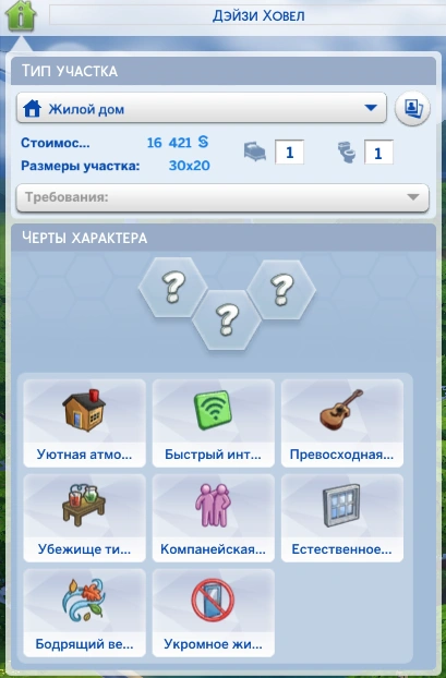 screenshot_7