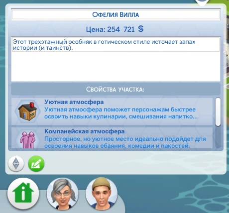 screenshot_11