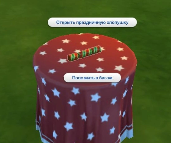 ts4_x64-2016-12-02-23-15-28-61