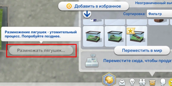 нельзя часто размножать лягушек