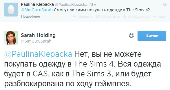 Снимок