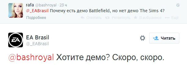 Аваы