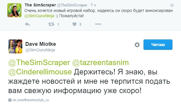 Screenshot_18