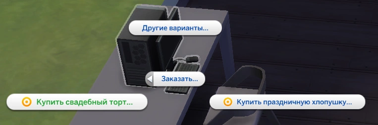 купить свадебный торт