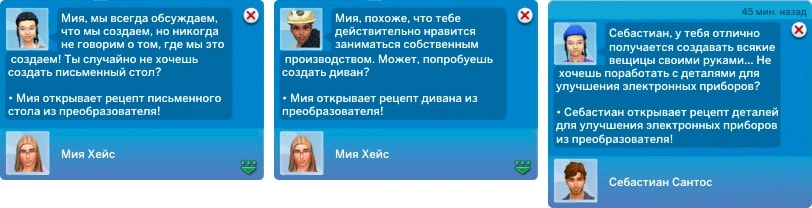 чертежи предметов из преобразователя