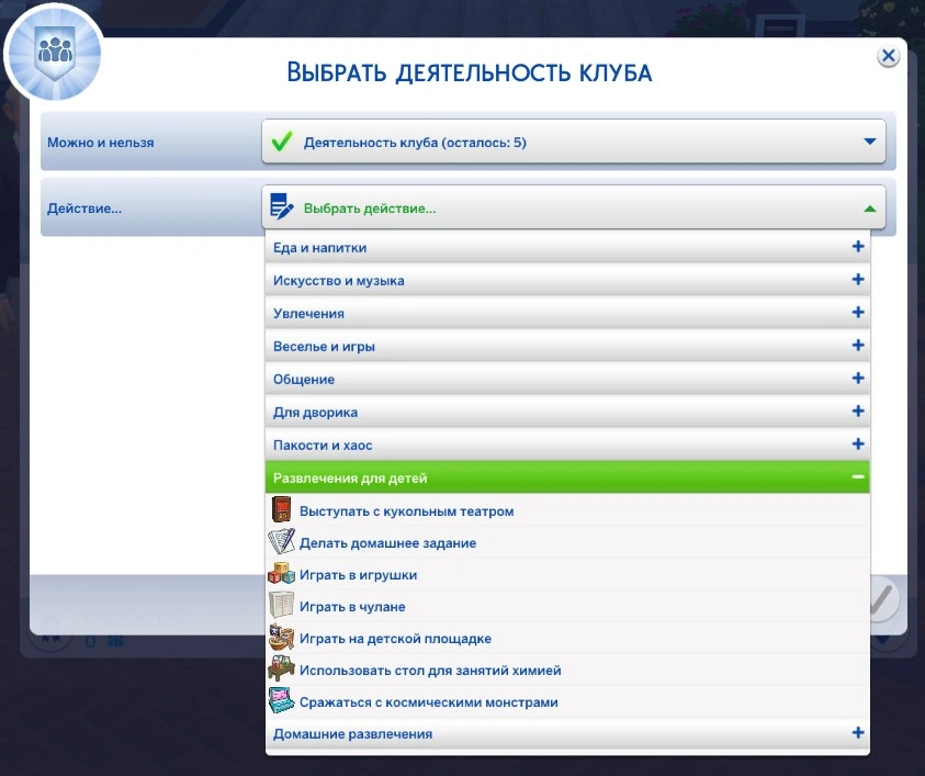 Screenshot_30