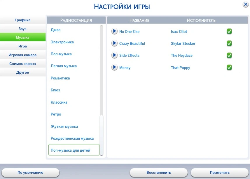Screenshot_31
