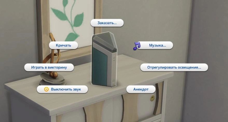 смарт колонка