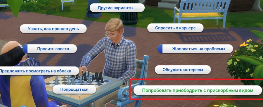TS4_x64 2016-04-22 10-13-45-57