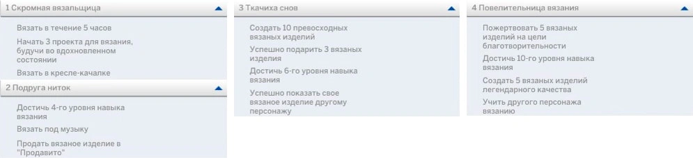 стадии жизненной цели